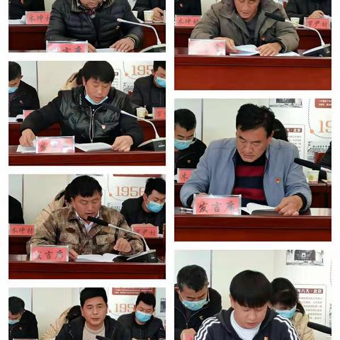 小街乡召开党委（扩大）会议　开展抓基层党建述职评议考核工作