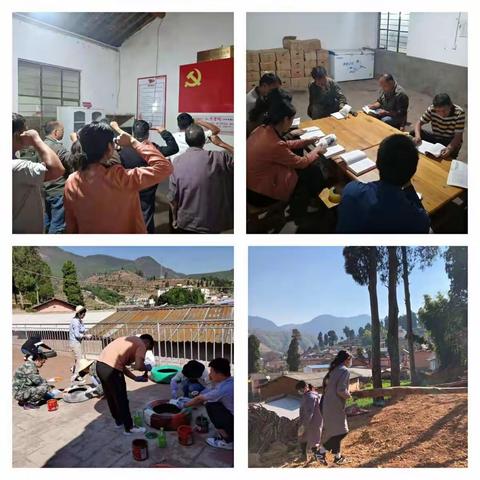 小街乡何家村：突出党建“红”，点亮美丽宜居乡村“梦”