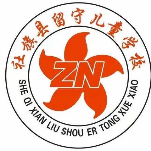 十年寒窗从容过，金榜题名在今朝——子男学校2022年送喜报活动剪影