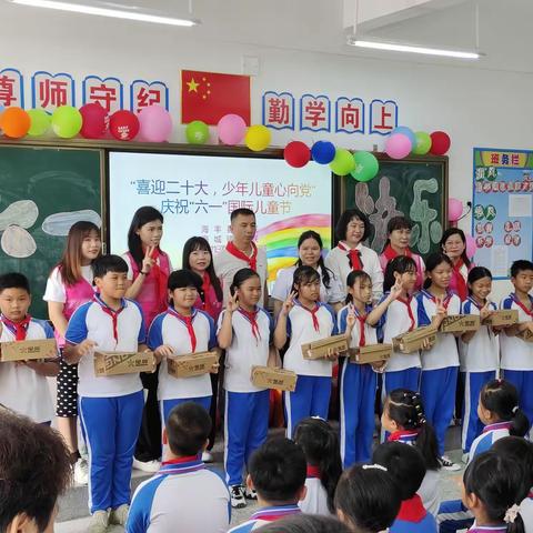 海城镇妇联开展“喜迎二十大  少年儿童心向党”庆祝“六一”国际儿童节活动