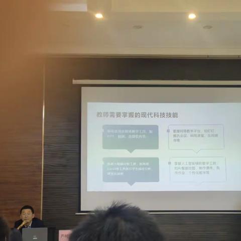 科技助力教育教学