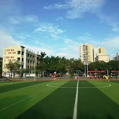 复课第一天