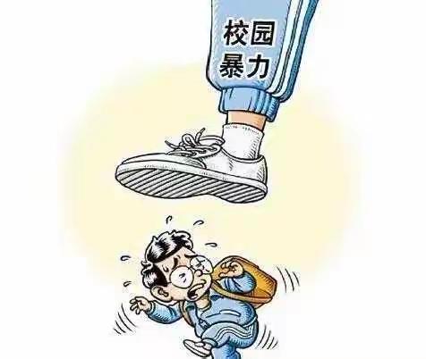 永丰中学八（24）班周末安全跟踪卡