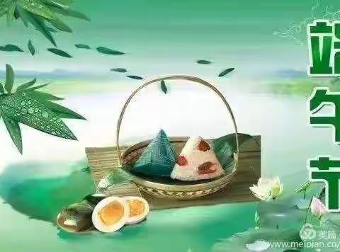 六股路初小端午节假期学生安全告家长书