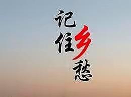 遵义长沟行