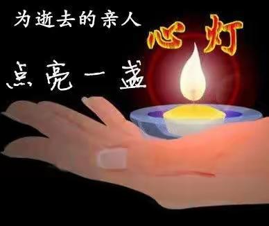 愿天国里的岳母大人，顺意安好🙏🙏🙏🙏