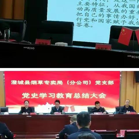 提升管理水平 再蓄腾飞动能 ——澄城县烟草专卖局春训助推作风建设见成效