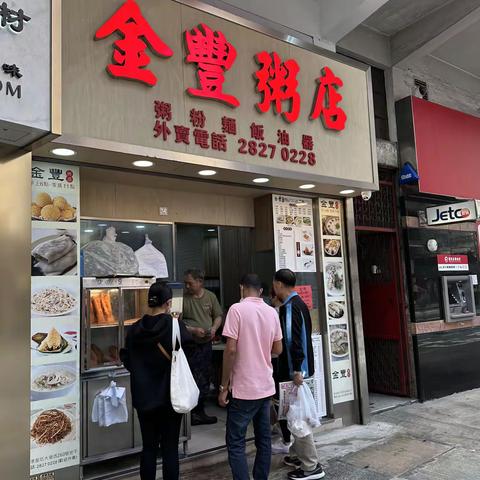 再落香港（二）