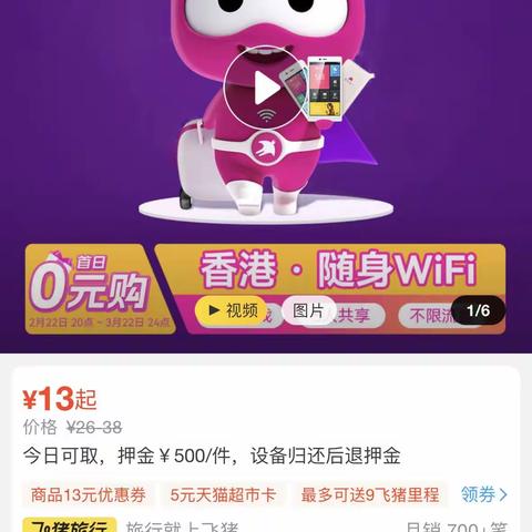 再落香港（三）