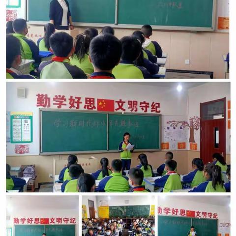 学习新时代好少年——学习杨雯迪小朋友优秀事迹