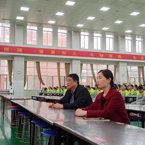 “遂我凌云志 圆梦正青春”九年级月质量检测表彰暨中考200天誓师大会