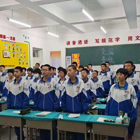 通辽市新世纪学校八年九班寒假之写字篇