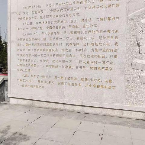 瞻仰烈士丰碑   传承红色基因