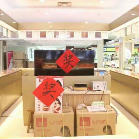 顺鑫首饰，一生福气！