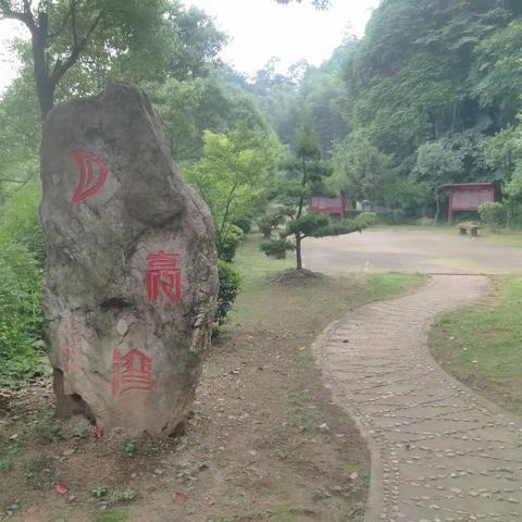 七绝★登山