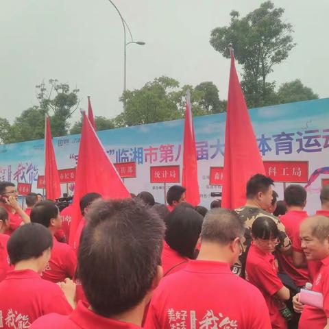 云湖健步