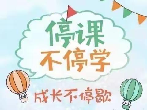 【爱包头·作贡献】包钢二园家庭教育指导方案（小班）1月9日-1月13日