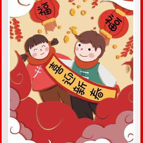 “金兔送福，喜迎新年”——包钢第二幼儿园迎新年活动之“春节风俗我知道”