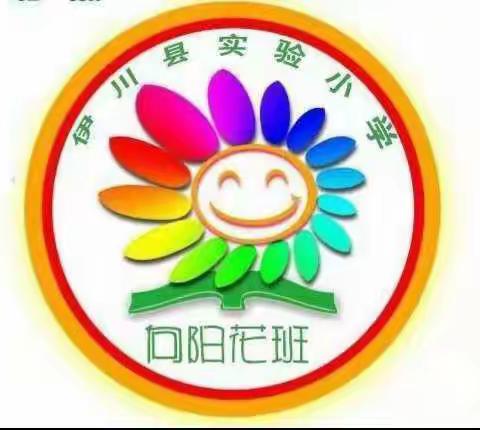 宅在家里这样做-----三四班向阳花中队