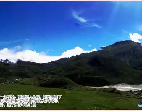 西藏大片之 接片