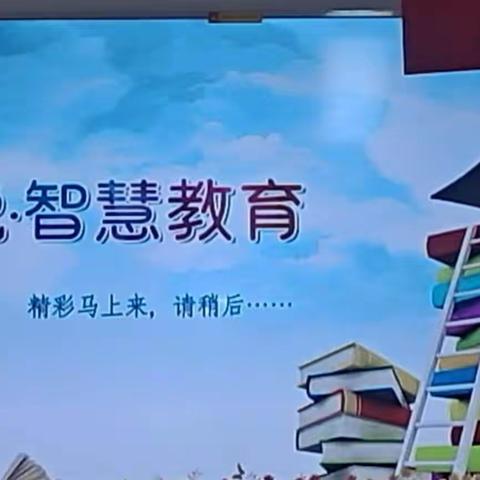 内蒙广电网络开通电视直播频道为全区学生推出电视课堂服务