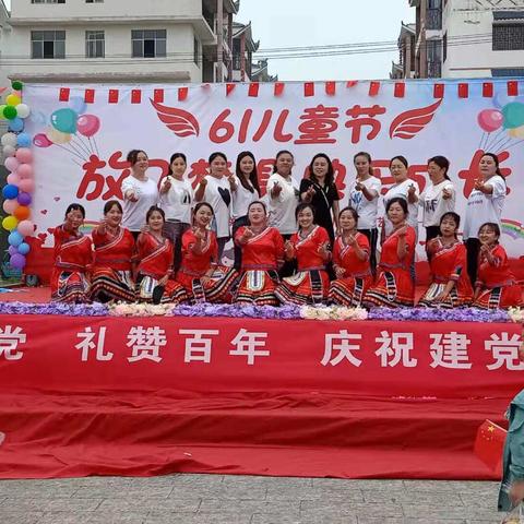 东关办兴盈幼儿园2021“庆六一·萌心向党启才智”文艺汇演圆满结束🔚