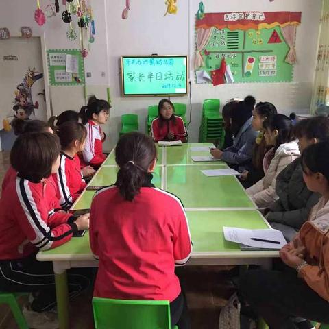东关办兴盈幼儿园家长半日活动