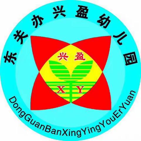 【家园共育】兴盈幼儿园家长问卷调查表情况反馈