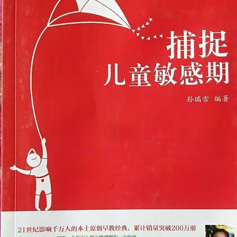 合阳县幼儿园的美篇