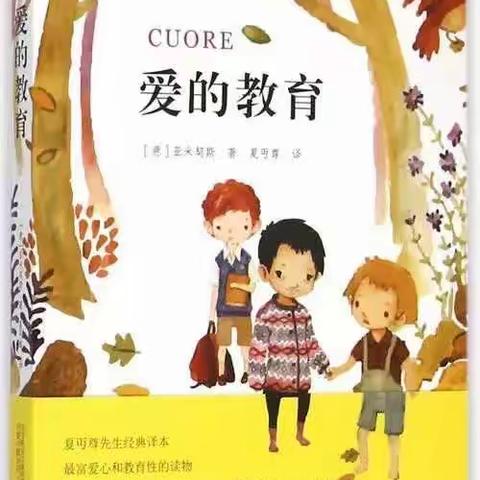 用爱温暖心灵
