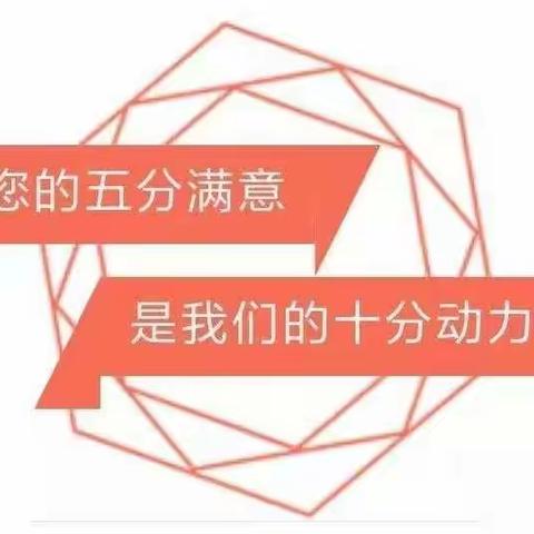 9月服务工作月报