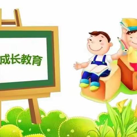 洞口县花园镇中心小学学前班2022年秋季学期招生简章