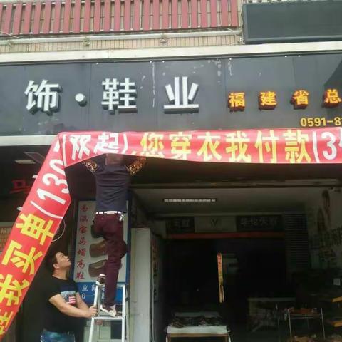 全员下一线 奋战保市容