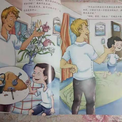 我超喜爱的趣味数学故事书—减法