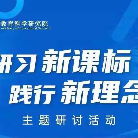 坚守教师使命 传承艺术文化 吐鲁番市实验中学初中部音乐备课组 研习新课标 践行新理念