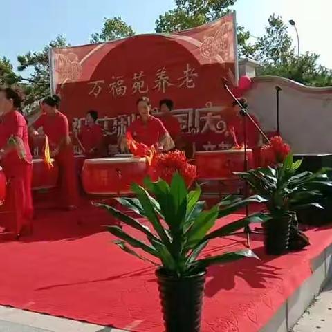 黎明广场舞文艺队义务到万福苑养老院为老年人慰问演出