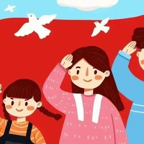 “喜迎中秋，欢度国庆”2023年广至藏族乡中心幼儿园双节放假通知及假期温馨提示