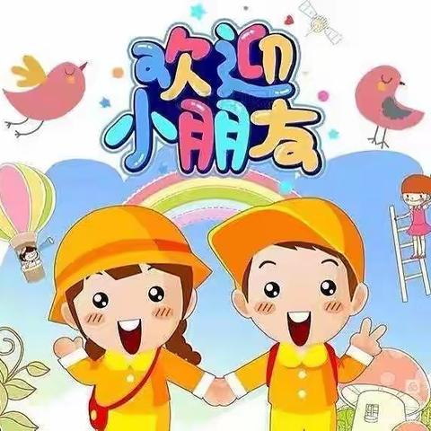 最美开学季，相约幼儿园——鱼嘴福生幼儿园我们开学啦！