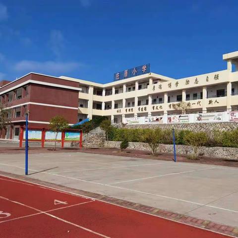 漳浦县庄厝小学2022年秋季开学通知