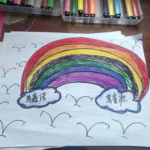 《彩虹》🌈