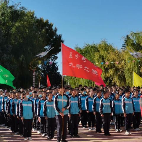 运动奏响生命 、运动点燃激情—五分地中学2020年秋季师生运动会