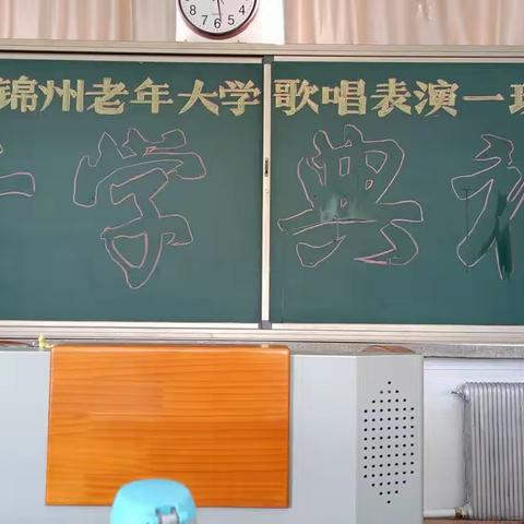 今天我们开学啦！