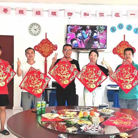 和你在一起 ——安哥拉经理部的别样团圆