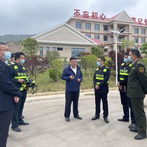 石家庄市高速集团副总经理王彦忠一行到西阜高速进行“五一”节前综合督导检查