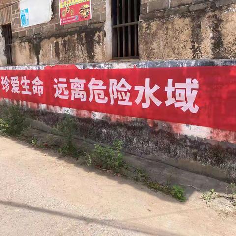 “暑期防溺水，安全不放假”——合东小学暑期集中返校防溺水安全教育活动