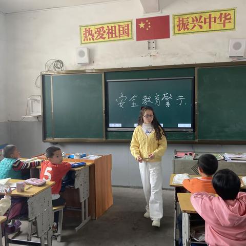 合东小学教育警示课