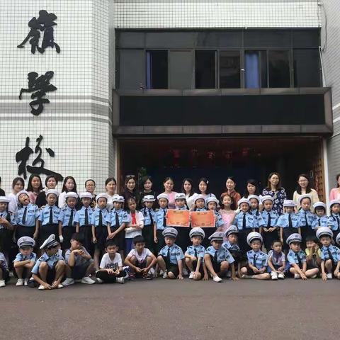 龙岭学校109班“家长开放日”活动