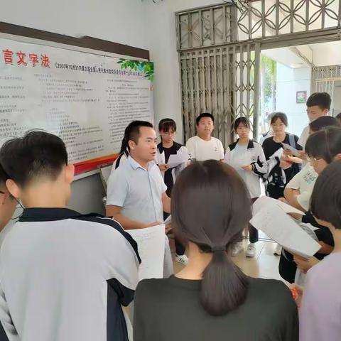 “校园地面对太阳辐射吸收的研究”—《海口市乡土地理研学活动的实践研究》成果推广应用十九