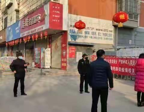 众志成城 助力疫情防控