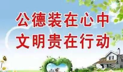 内黄县农业农村局开展小区志愿服务活动